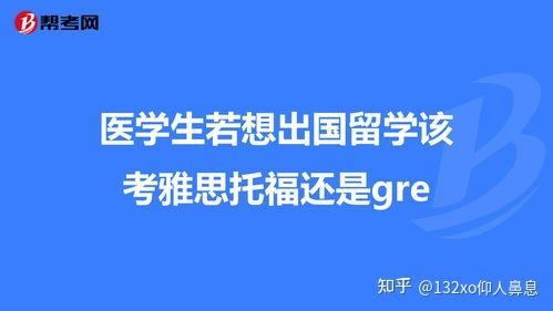 留學(xué)加拿大雅思要求多少_加拿大留學(xué)雅思要求_留學(xué)大學(xué)加拿大雅思要求