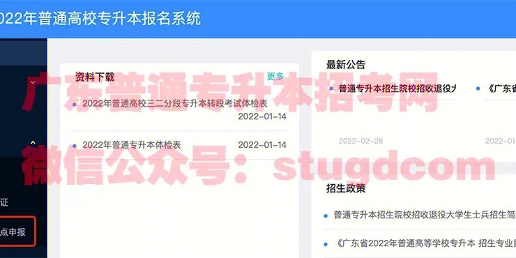 雅思考試報(bào)名時間2022年_雅思考試報(bào)名時間表_雅思考試報(bào)名條件及時間2023