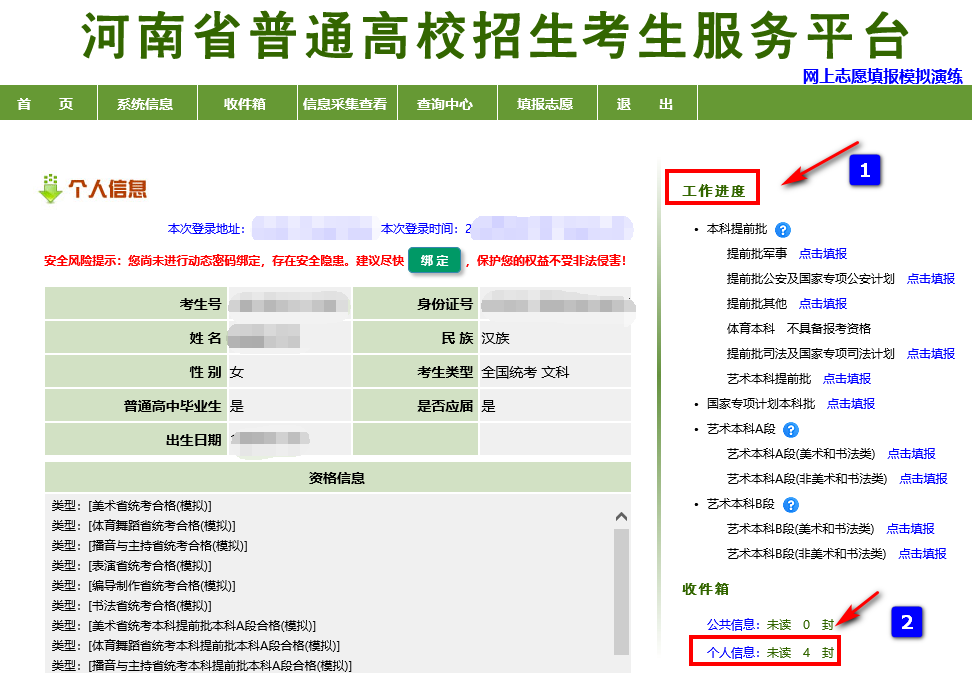 雅思考試報(bào)名條件及時間2023_雅思考試報(bào)名時間表_雅思考試報(bào)名時間2022年