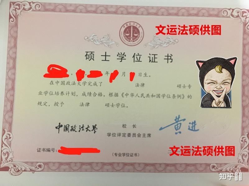國際生德國法學申請方法_國際生德國法學申請方法_國際生德國法學申請方法