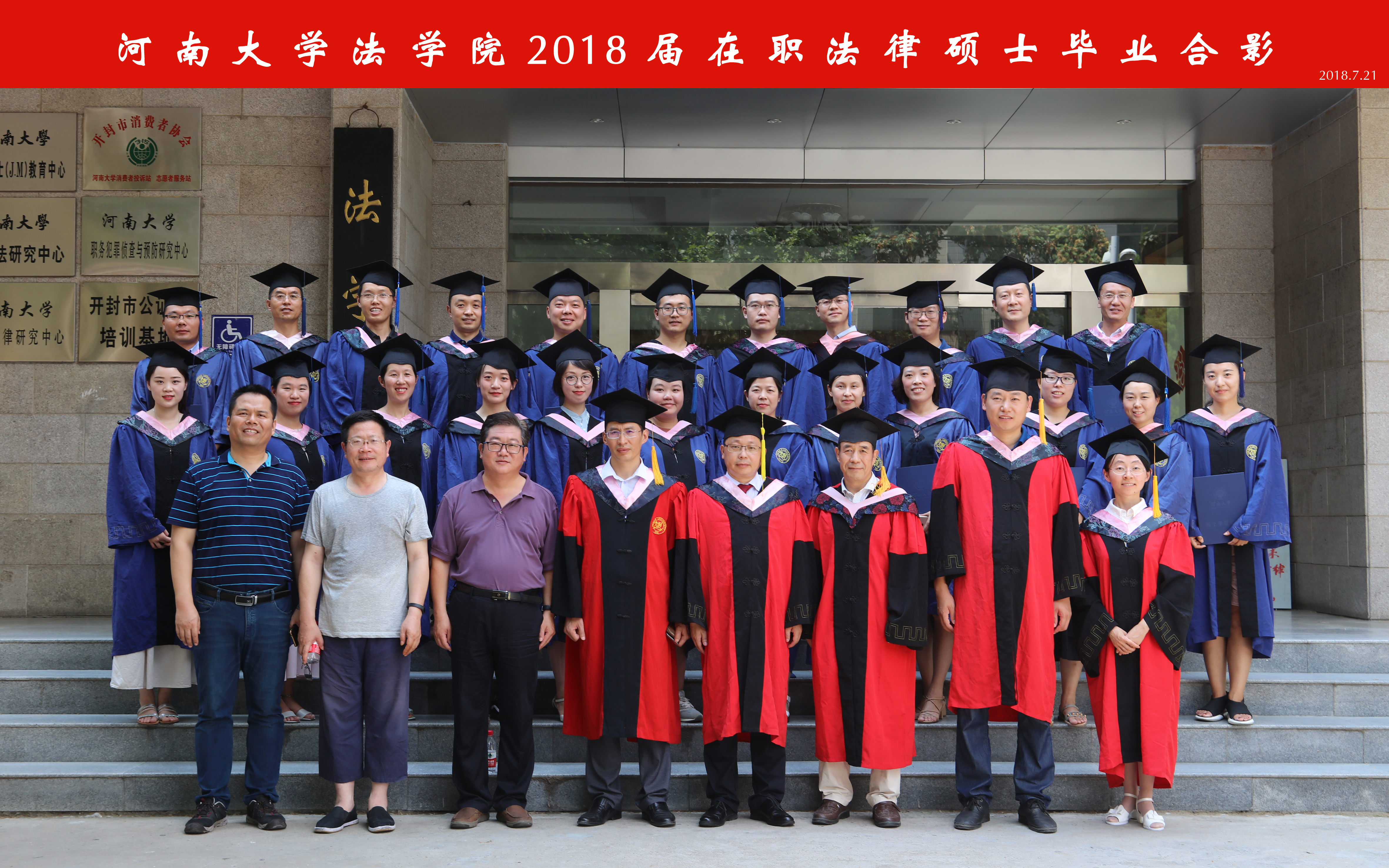 國際生德國法學申請方法_國際生德國法學申請方法_國際生德國法學申請方法