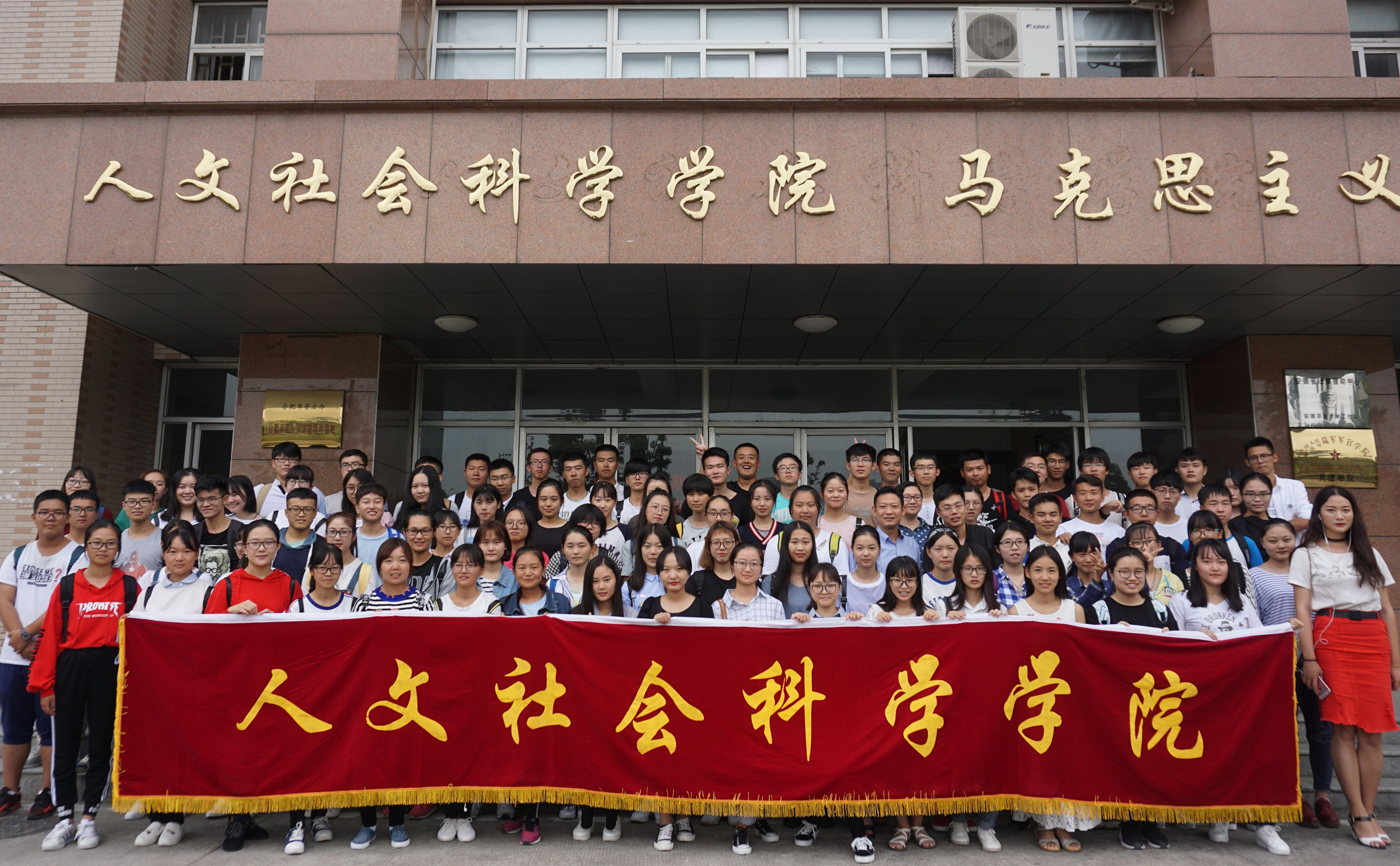 各大學國慶假期_東國大學慶州校區(qū)_大學慶國慶