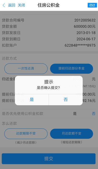 助學貸款的在線系統_助學貸款的官網_國家開發銀行助學貸款學生在線服務系統