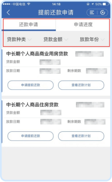 助學貸款的在線系統_國家開發銀行助學貸款學生在線服務系統_助學貸款的官網