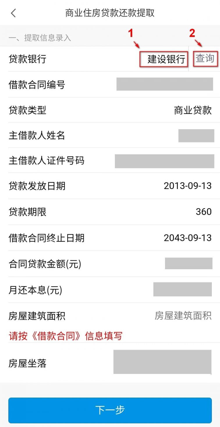 助學貸款的官網_國家開發銀行助學貸款學生在線服務系統_助學貸款的在線系統