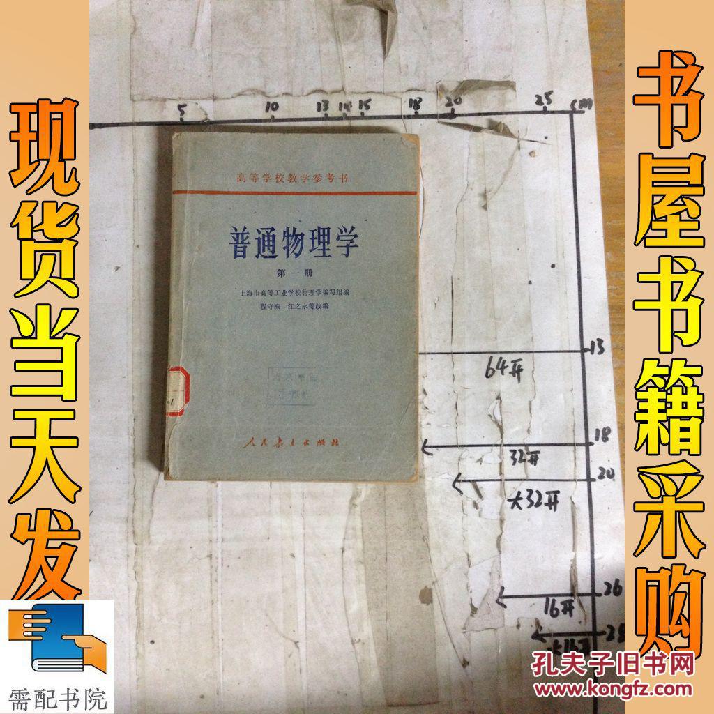 理工大學(xué)事件_理工故事_理工大軼事