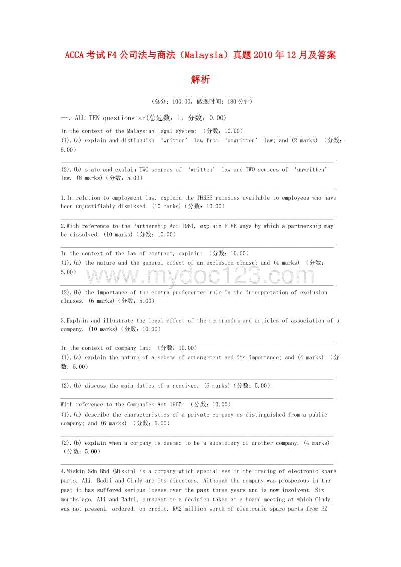 評分雅思考試要多久_評分標準雅思_雅思考試評分