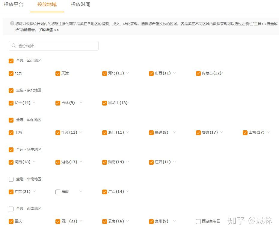 搜索排名怎么優化_搜索排名優化軟件_搜索排名優化價格