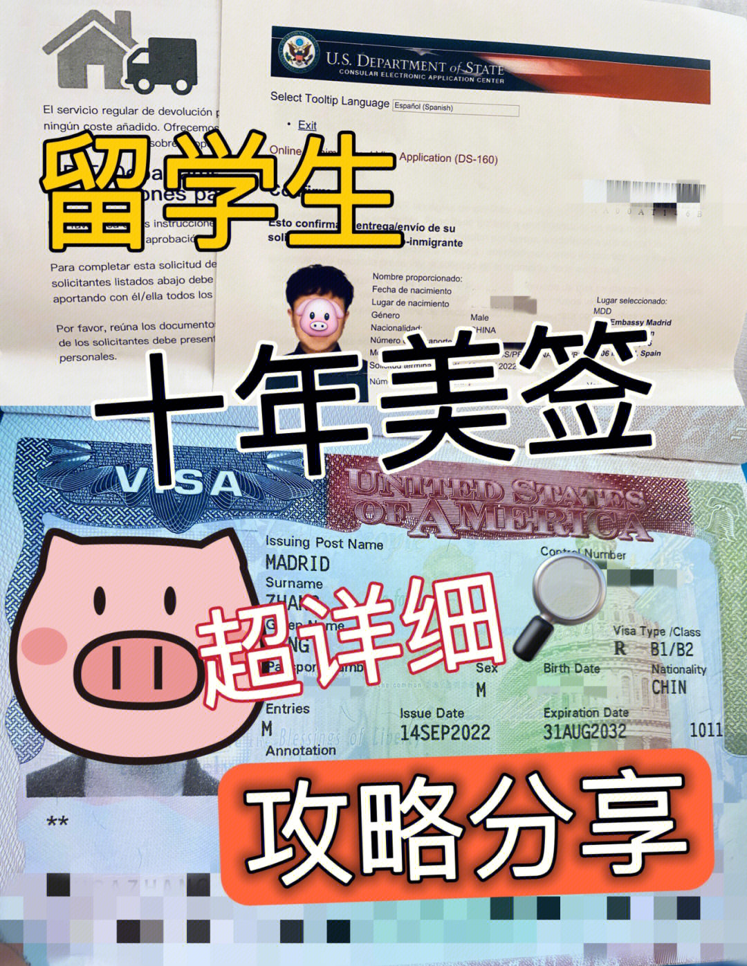 留學簽證加拿大代辦要多少錢_留學簽證加拿大代辦費用_加拿大留學簽證代辦