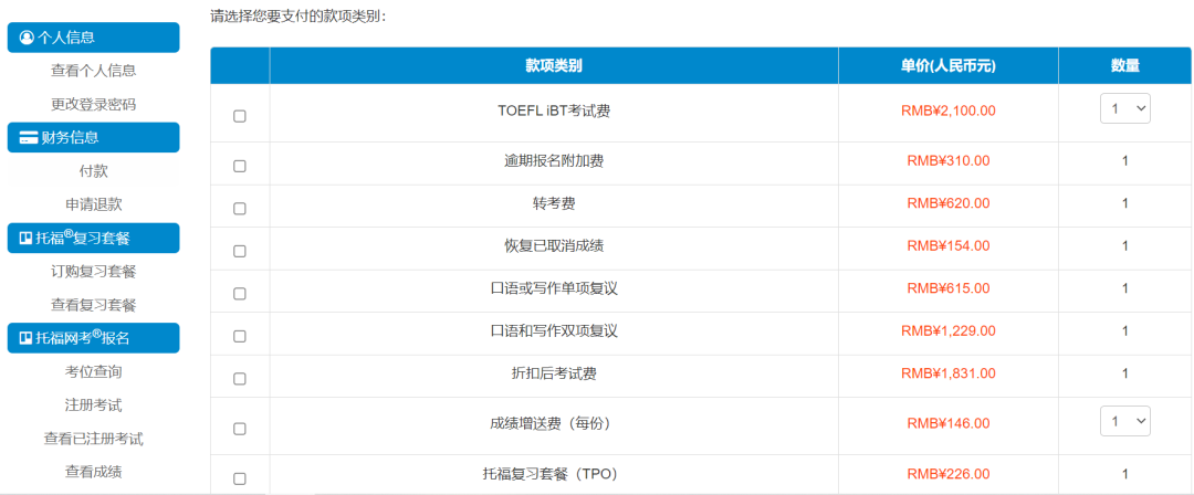 雅思考試安排具體時間_雅思考試安排_雅思考試時間安排