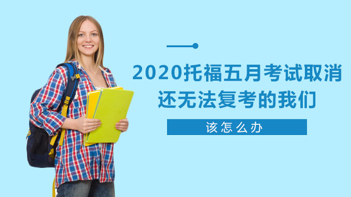 雅思考試安排_雅思考試安排具體時間_雅思考試時間安排