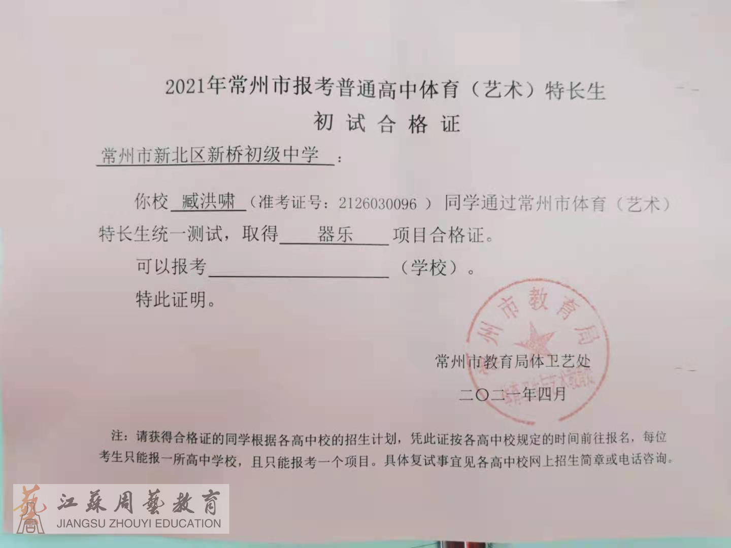 清華大學(xué)藝術(shù)特長生_清華大學(xué)藝術(shù)特長生_清華大學(xué)藝術(shù)特長生