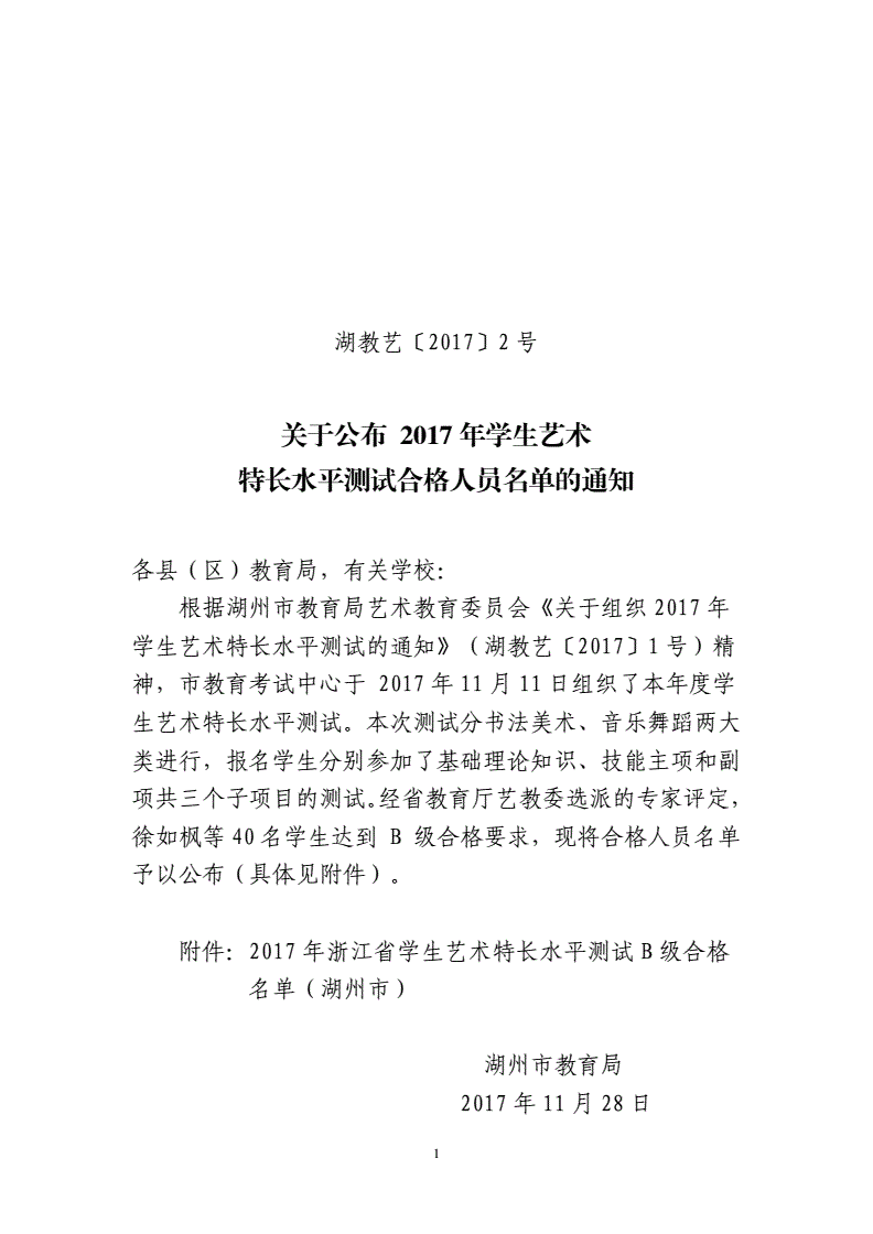 清華大學(xué)藝術(shù)特長生_清華大學(xué)藝術(shù)特長生_清華大學(xué)藝術(shù)特長生