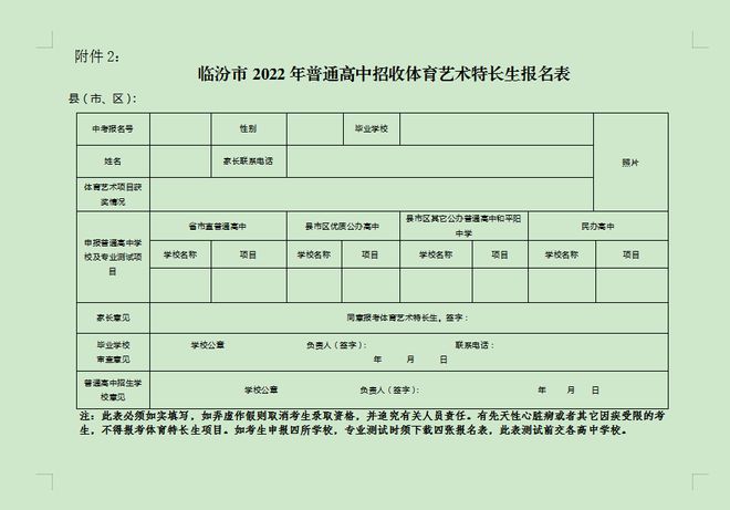 清華大學(xué)藝術(shù)特長生_清華大學(xué)藝術(shù)特長生_清華大學(xué)藝術(shù)特長生