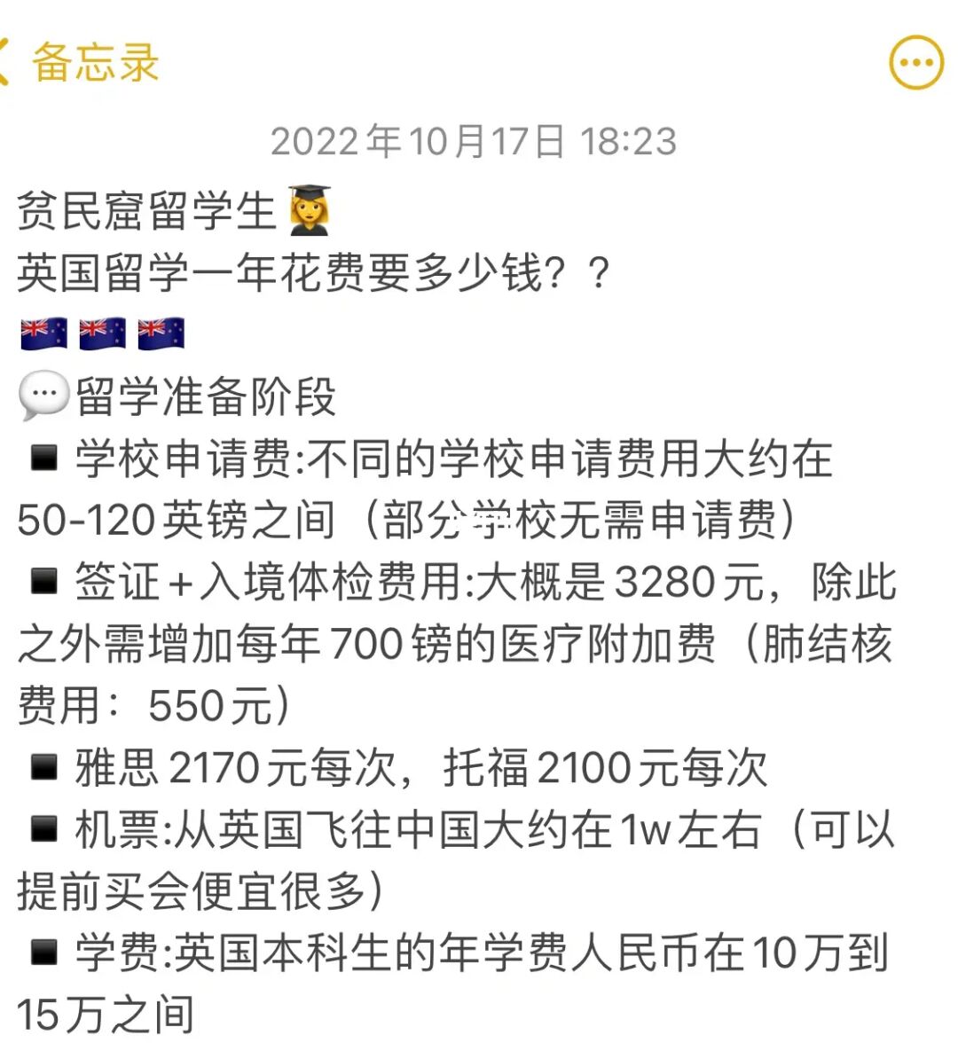 加拿大小學留學學費_加拿大留學小學_加拿大小學留學費用