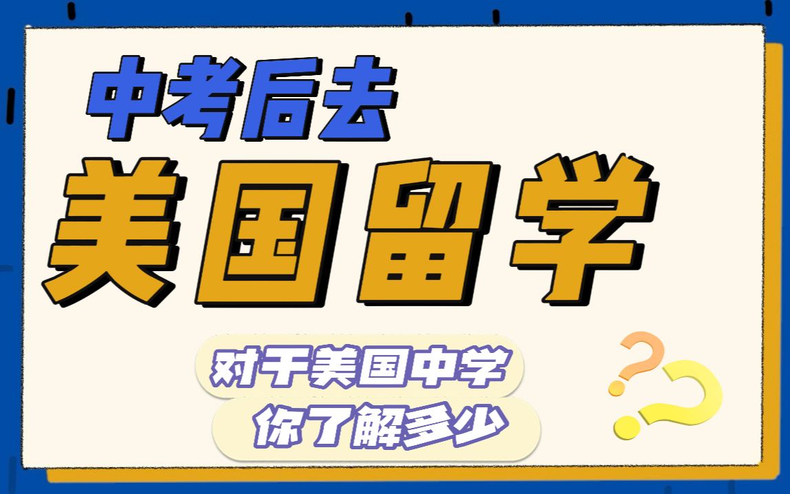 留學前培訓_留學前培訓_留學前培訓