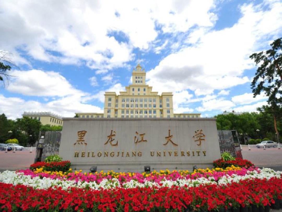 黑龍江劍橋學院是幾本_黑龍江劍橋學院_黑龍江劍橋學院分數線