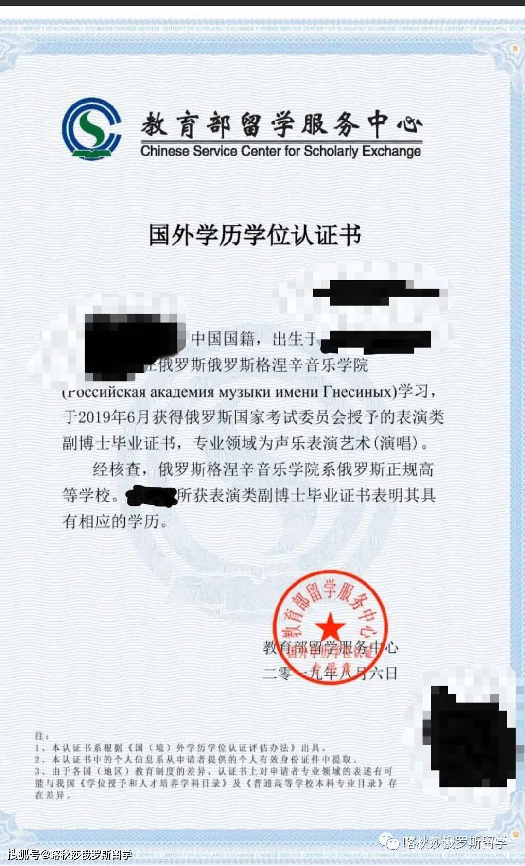 英國留學生學歷認證_英國留學生學歷認證_英國留學生學歷認證
