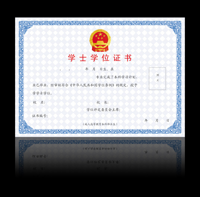 英國留學生學歷認證_英國留學生學歷認證_英國留學生學歷認證
