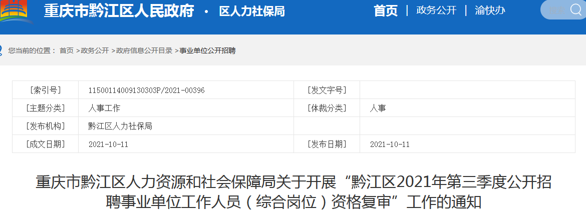 陜西省留學服務中心_陜西省教育廳留學中心_陜西省教育廳留學服務中心官網