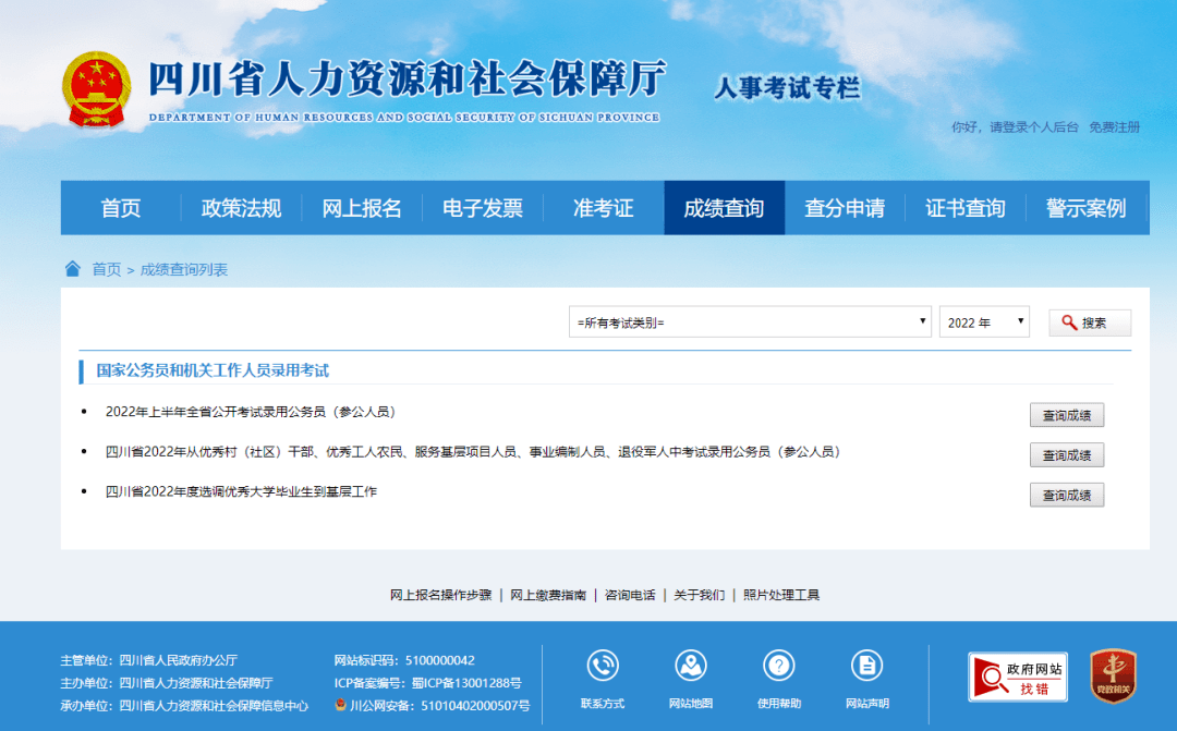 陜西省教育廳留學服務中心官網_陜西省教育廳留學中心_陜西省留學服務中心