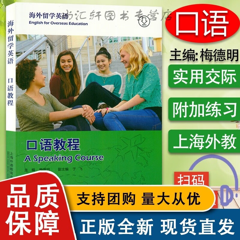 德國初中留學申請_德國初中留學申請條件_德國留學讀初中