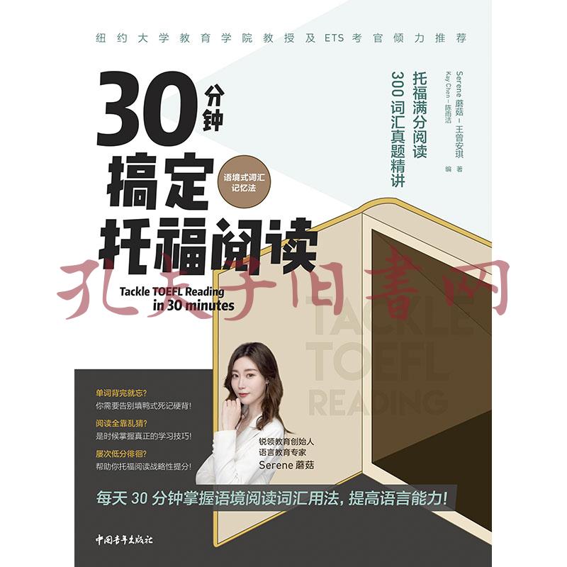雅思是什么意思_雅思是啥_雅思是什么意思呀