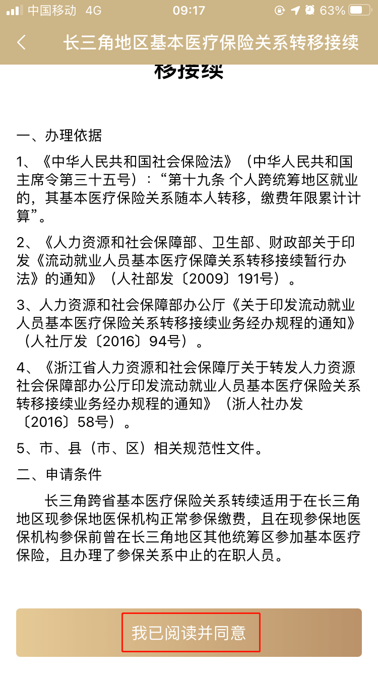 社保基金條例公布_社保基金條例公布_社保基金條例公布