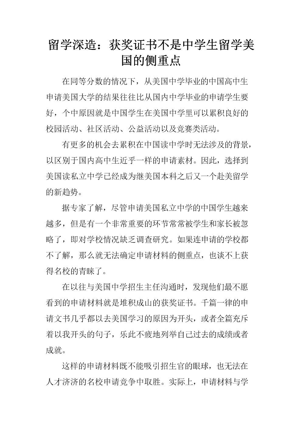2023怎樣申請(qǐng)公費(fèi)留學(xué)最新要求_公費(fèi)留學(xué)生申請(qǐng)條件_留學(xué)公費(fèi)