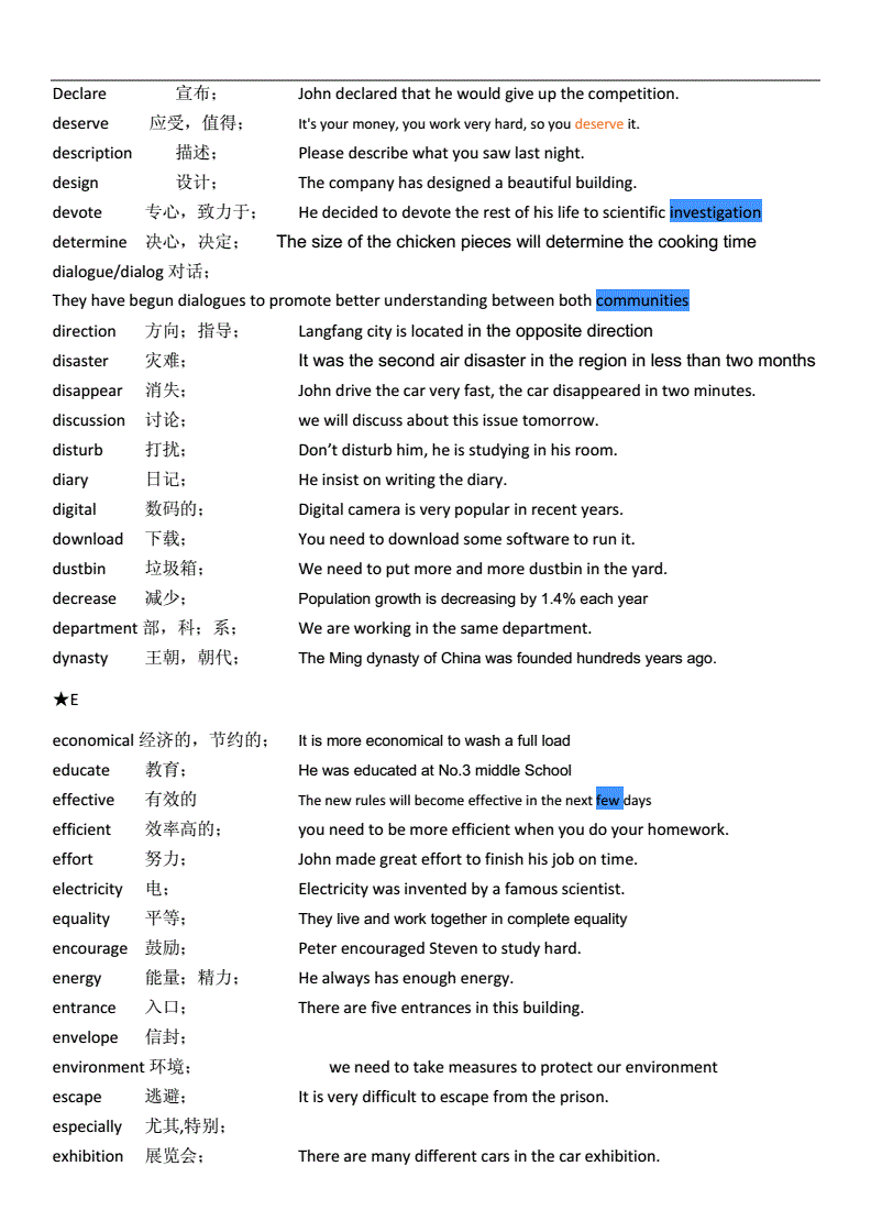 雅思聽力高頻詞匯_雅思聽力高頻詞匯_雅思聽力高頻詞匯