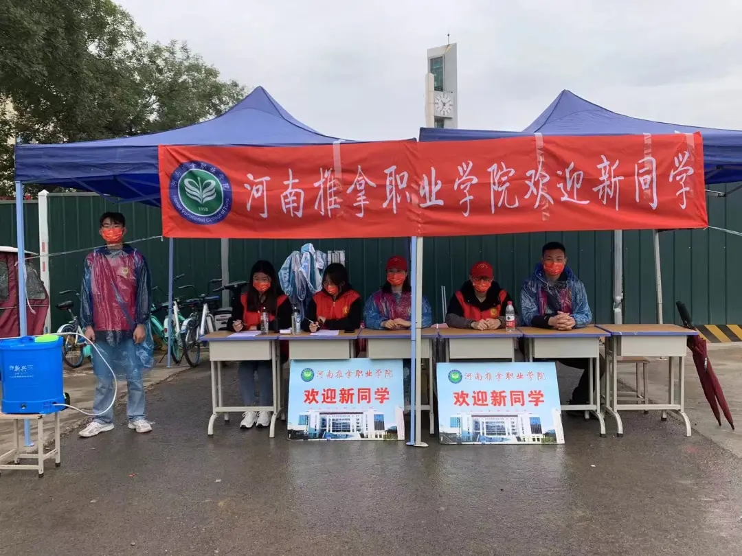 開封職業技術學院貼吧_開封職業技術學院電話號碼_開封職業技術學院