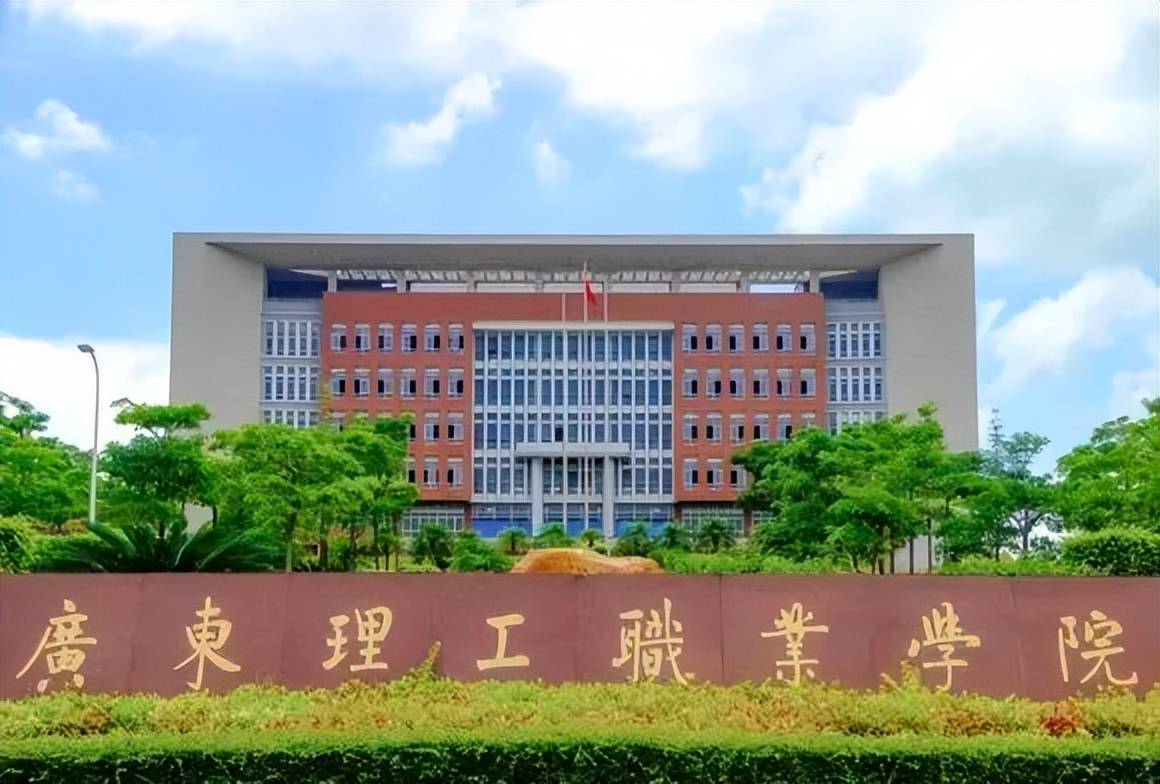 廣東所有大學排名_廣東排名大學錄取分數線_廣東排名大學排名