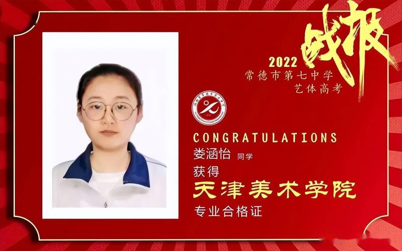 浙江省美術聯考合格率_浙江省美術聯考成績_浙江省美術聯考幾分合格