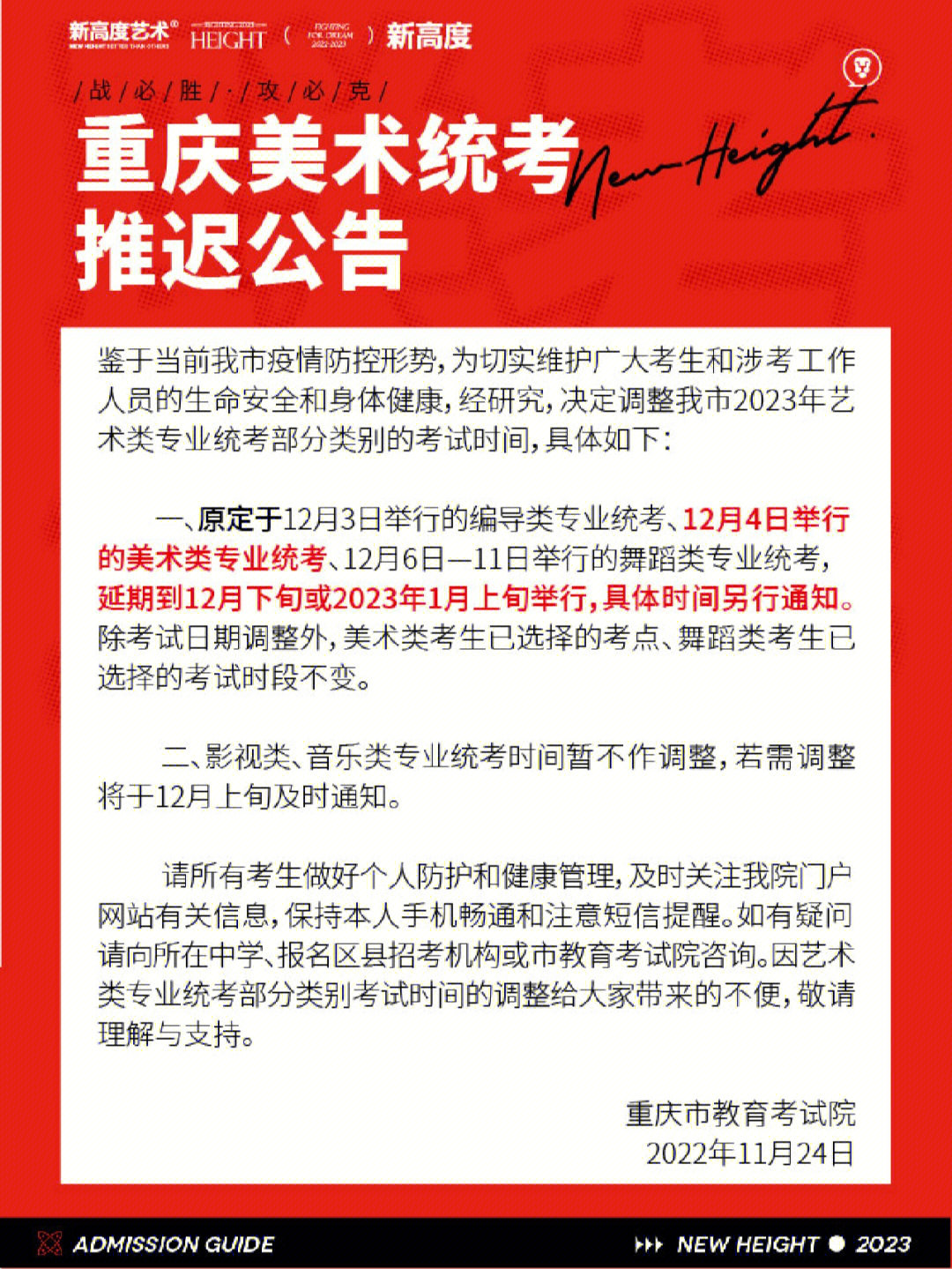 浙江省美術聯考成績_浙江省美術聯考幾分合格_浙江省美術聯考合格率
