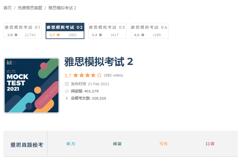 托福考試指南第五版pdf版_新托福考試官方指南_托福官方指南第五版百度云