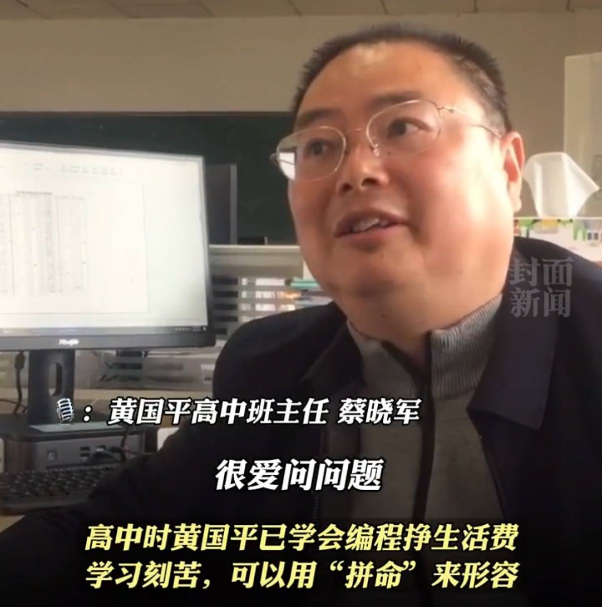 論文走紅中科院博士回信_中科院走紅博士回信網友_火爆全網的中科院博士