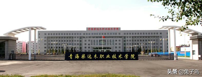 黑龍江科技農墾職業學院官網_黑龍江農墾科技職業學院_黑龍江農墾科技職業學院貼吧