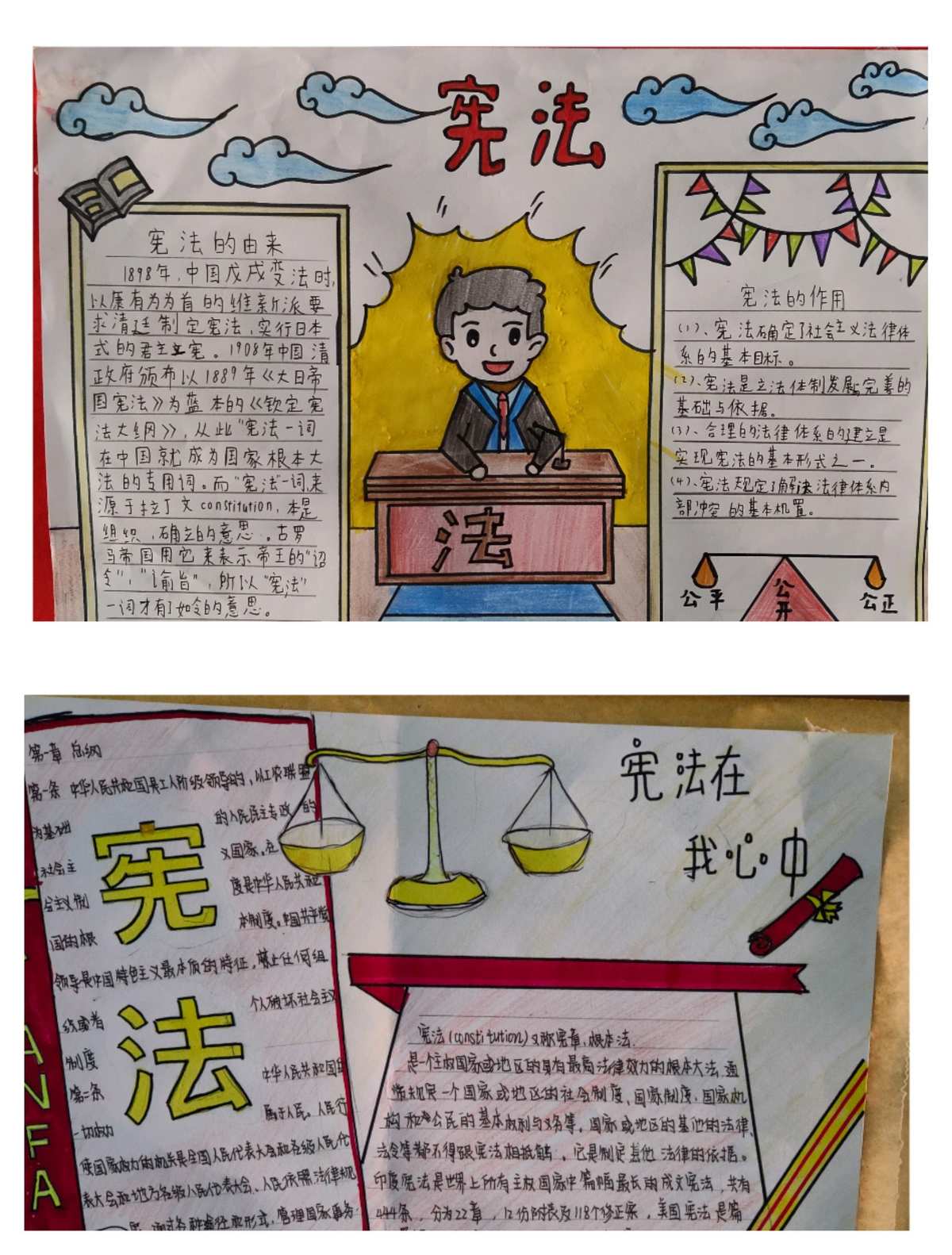 普法心德體會_普法心得體會600字_六五普法心得體會