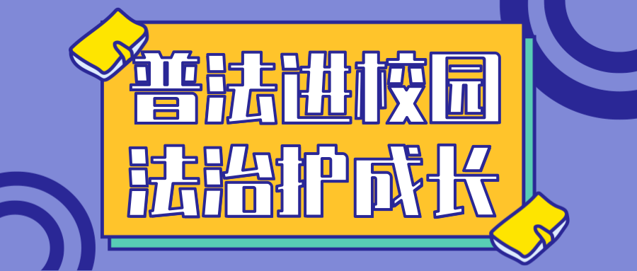 普法心得體會600字_普法心德體會_六五普法心得體會