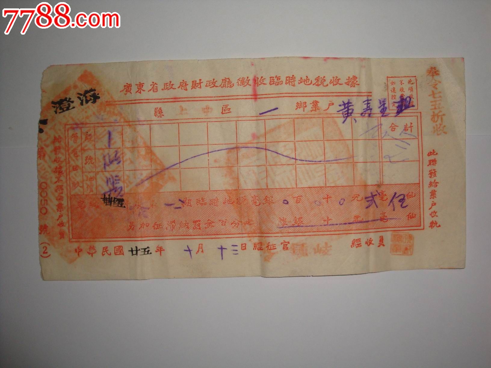 江蘇省國稅網(wǎng)上申報_江蘇國稅申報怎么操作流程_江蘇國稅網(wǎng)上辦稅