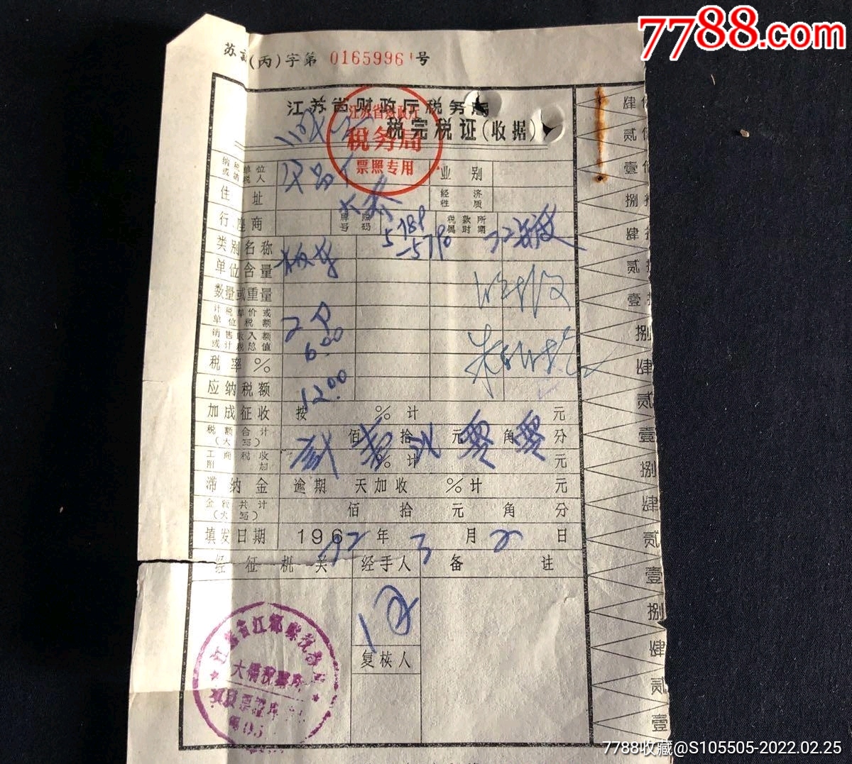 江蘇省國稅網(wǎng)上申報_江蘇國稅網(wǎng)上辦稅_江蘇國稅申報怎么操作流程