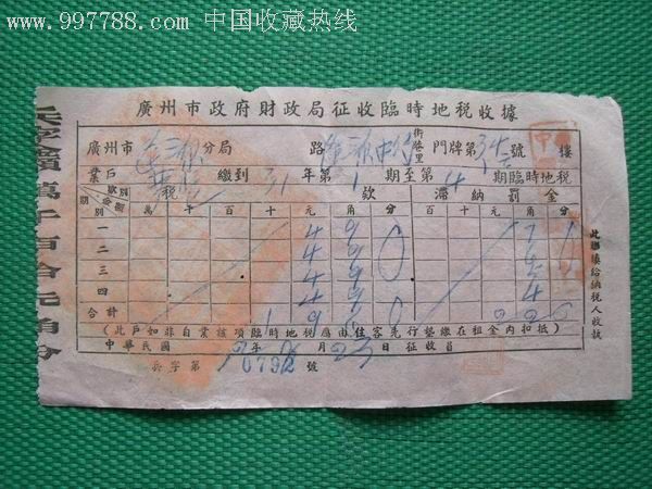 江蘇國稅申報怎么操作流程_江蘇國稅網(wǎng)上辦稅_江蘇省國稅網(wǎng)上申報