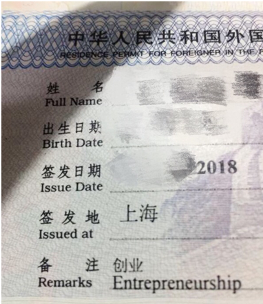 留學生創業_留學生創業_留學生創業