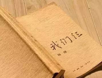 改變世界的100個偉人_改變自己與改變世界_改變世界的方程式