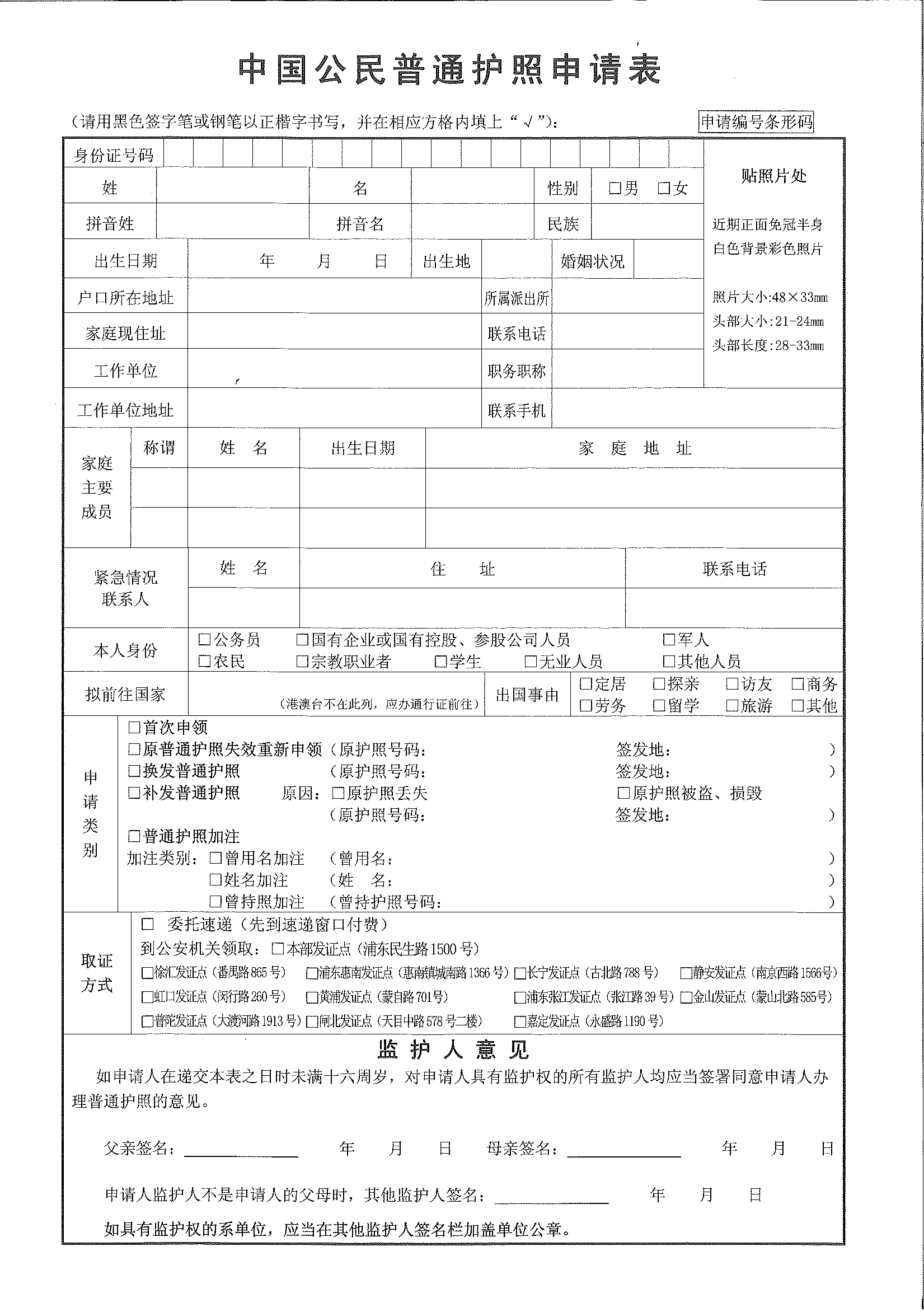 美國移民的新政策_美國移民新政策內容_移民新政策美國最新消息