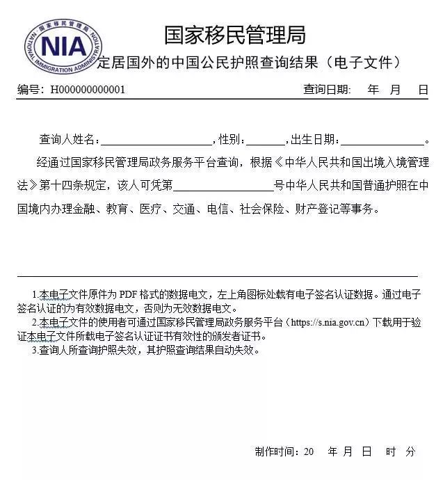 美國移民的新政策_移民新政策美國最新消息_美國移民新政策內容