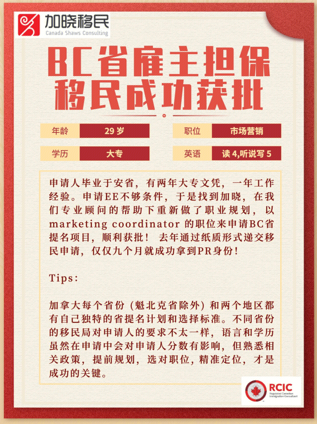 加拿大定居_定居加拿大需要什么條件_俞敏洪定居加拿大
