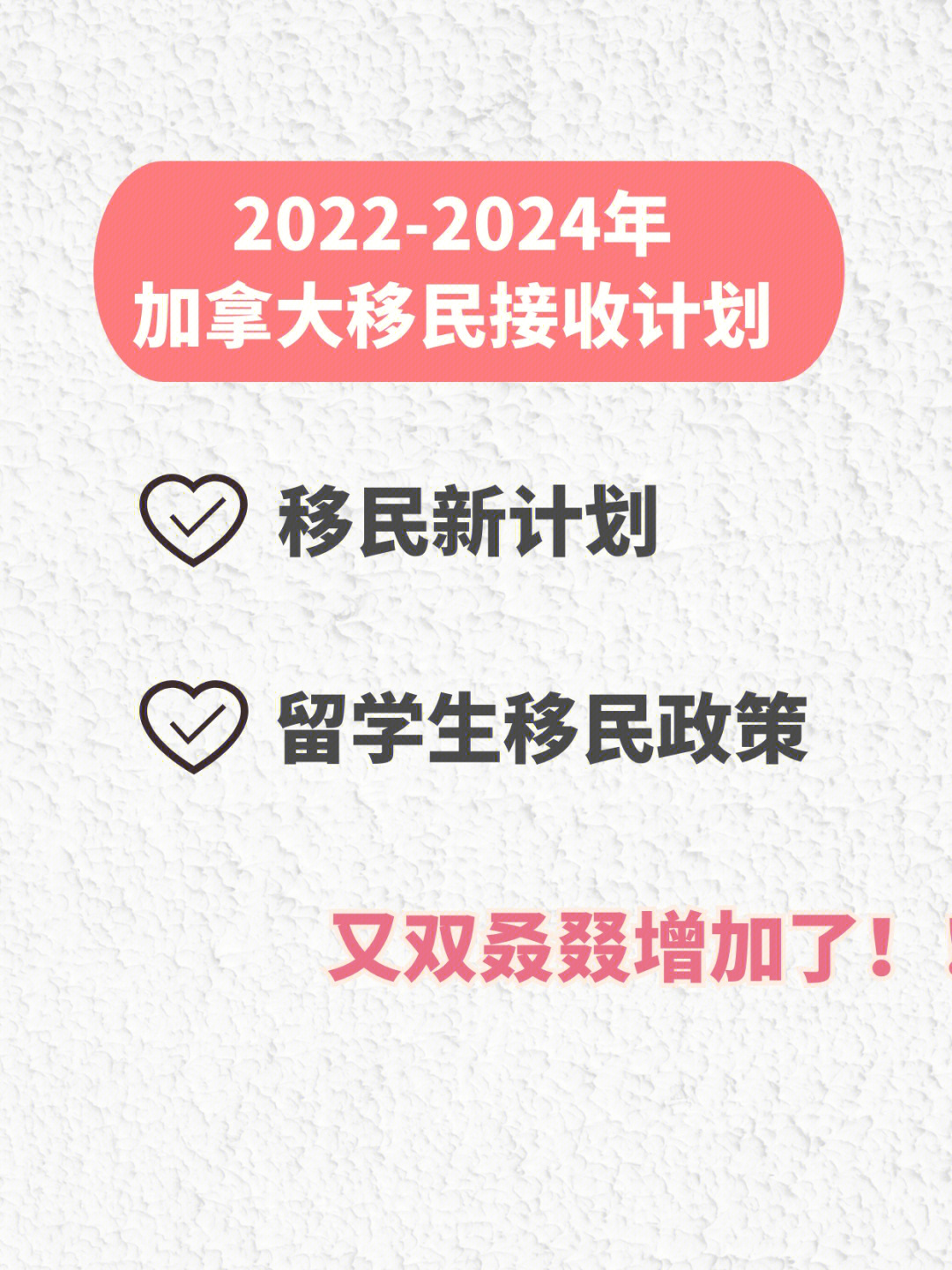 俞敏洪定居加拿大_定居加拿大需要什么條件_加拿大定居