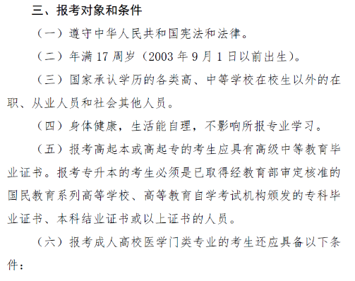 法學(xué)院申請(qǐng)理由_非州法學(xué)院校怎么申請(qǐng)_法學(xué)專業(yè)申請(qǐng)理由