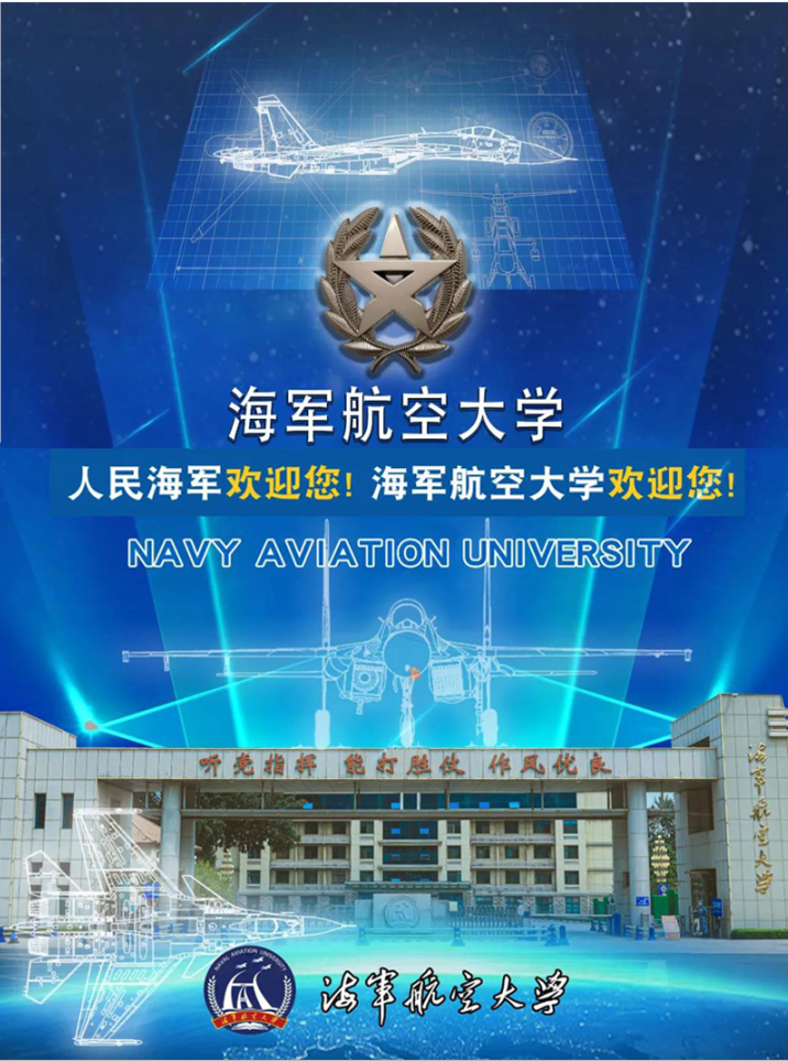 民航類大學排名前十_中國民航大學排名_民航排名大學中國排第幾
